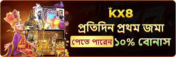 kx8